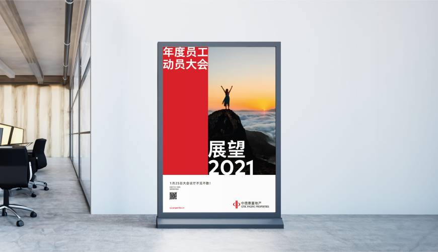 张北县优秀的包装设计工作室