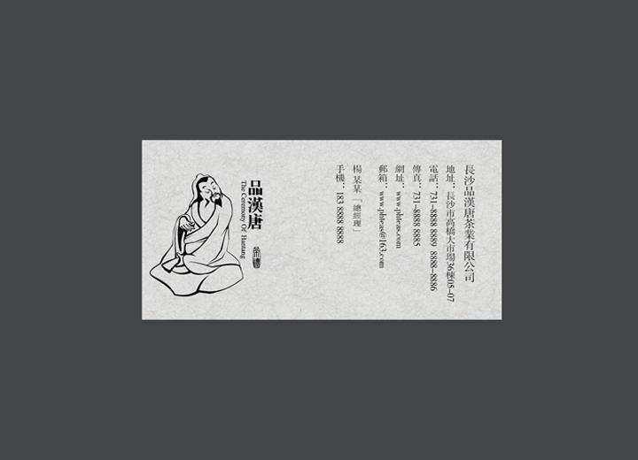 麻辣诱惑：张北县火锅底料包装设计的视觉盛宴